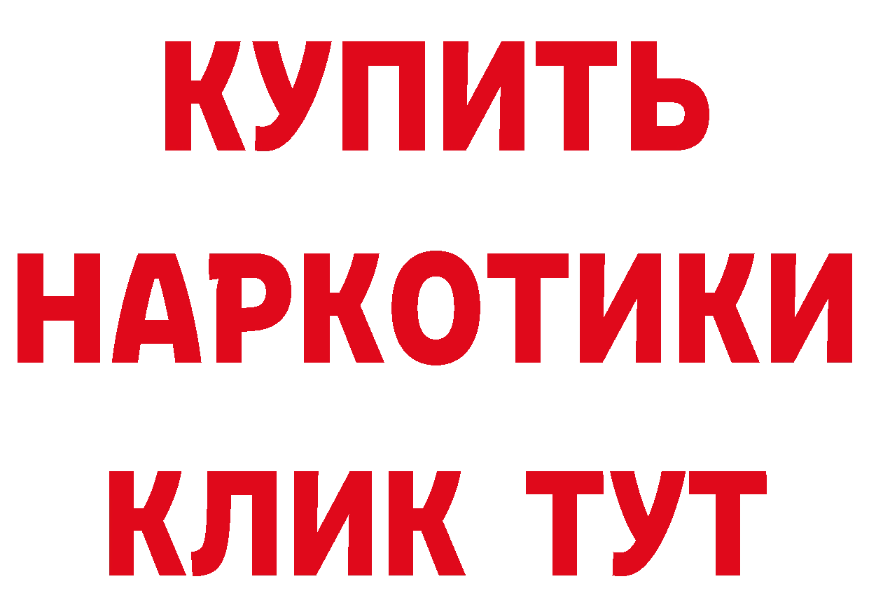 APVP СК КРИС рабочий сайт это МЕГА Краснокаменск