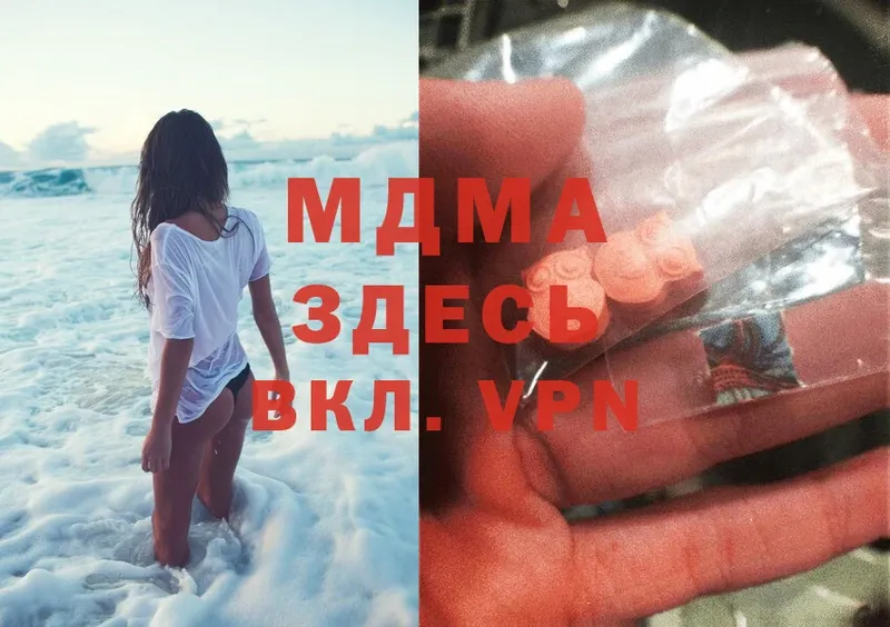 MDMA crystal  купить закладку  Краснокаменск 