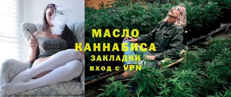 ТГК Wax  купить   Краснокаменск 